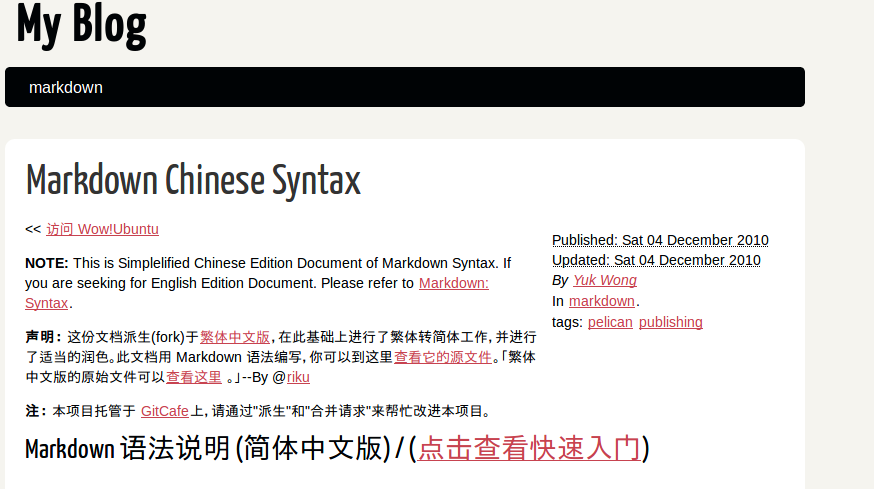 Markdown 语法测试
